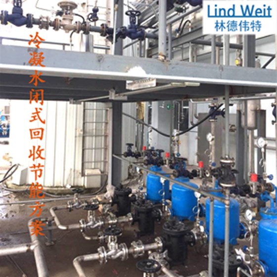 林德偉特機(jī)械式冷凝水回收泵