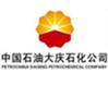 林德偉特合作客戶：中國石油大慶石化公司